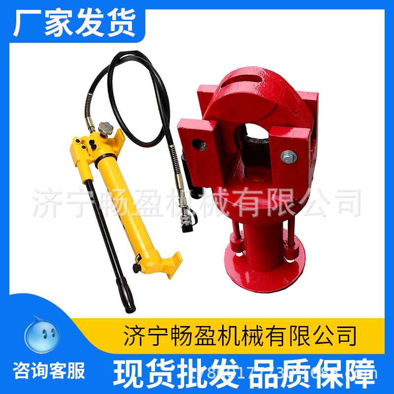 电动剪切器 分体式钢缆液压剪 手动液压 FJQ-52钢丝绳切断器