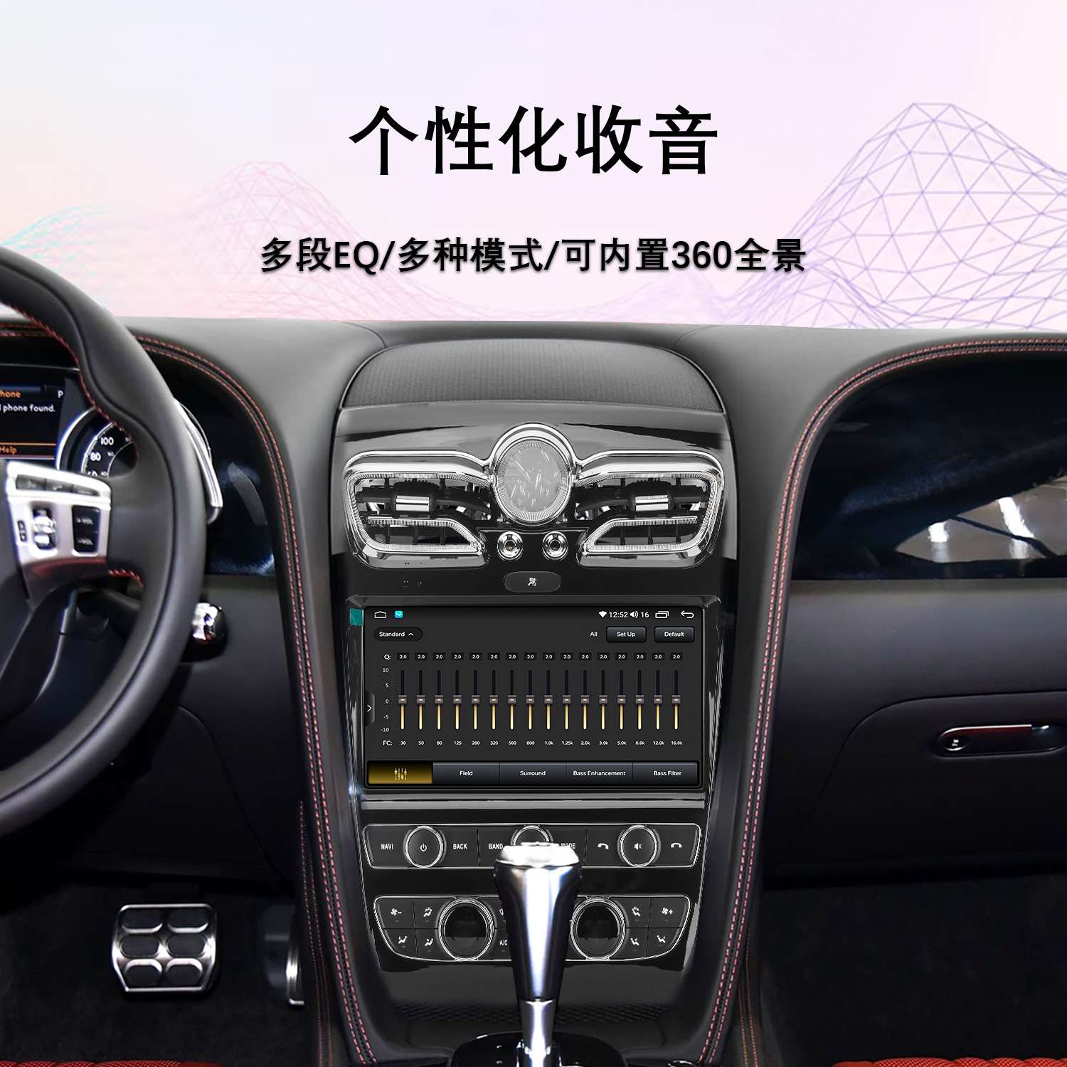 适用10.9寸04-17款宾利飞驰/欧陆GT改装大屏无线Carplay车载导航