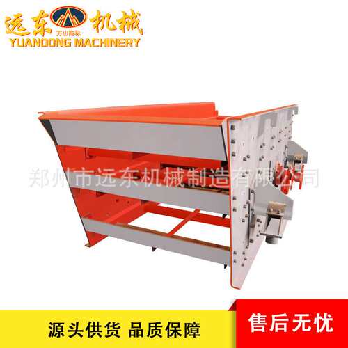 2YZS1237型直线振动筛建筑沙石石料筛分机高频电动柴油筛网输送机