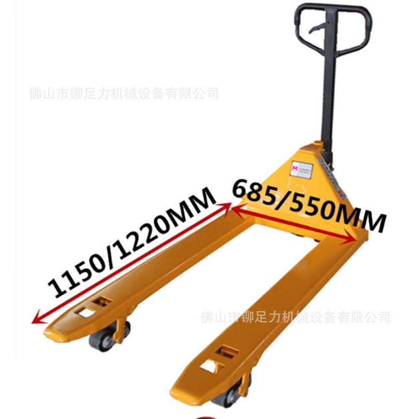 升降叉车地牛手动液压搬运车托盘工厂仓库手推车装卸车轮子2T 3吨