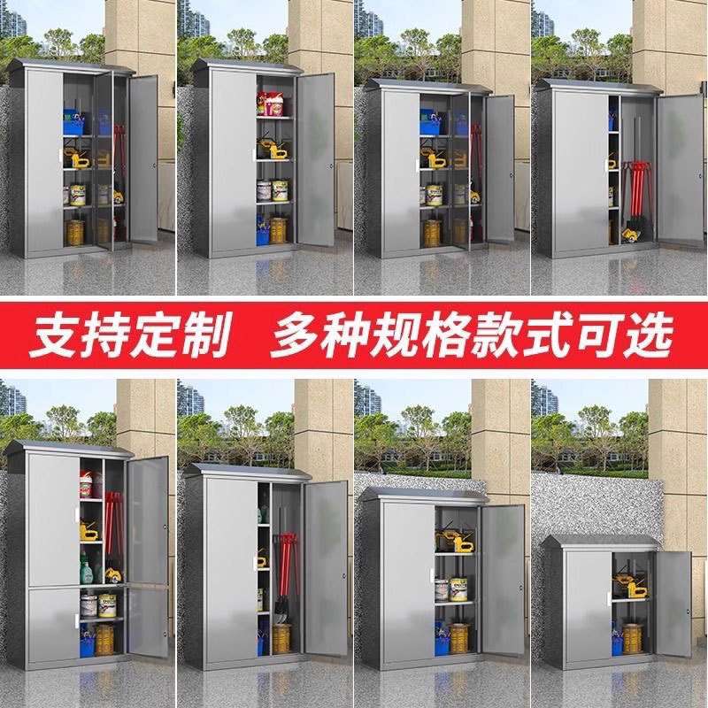 304不锈钢工具柜庭院收纳带锁清洁柜储物柜子工业防爆柜文件柜