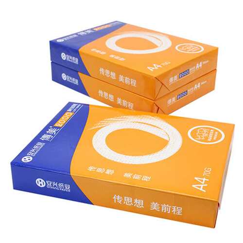 传美上海地区20箱免运送货传美A4复印纸80G70gA3打印纸A5复印纸