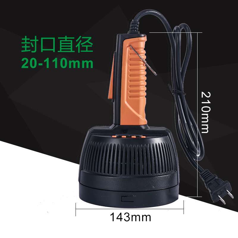 手持简约电磁感应锡纸铝箔垫片封口机 塑料罐密封瓶子垫片封罐机