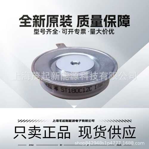 ST280C04C0 ST280C06C0 ST280CH04C0 ST280CH06C0