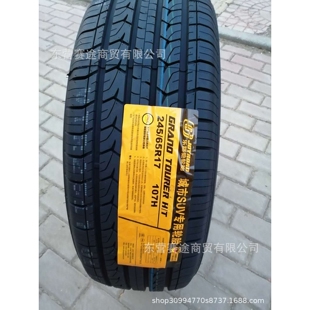 乐路驰静音轮胎245/65R17汉兰达帕杰罗大切诺基索兰托轮胎2456517