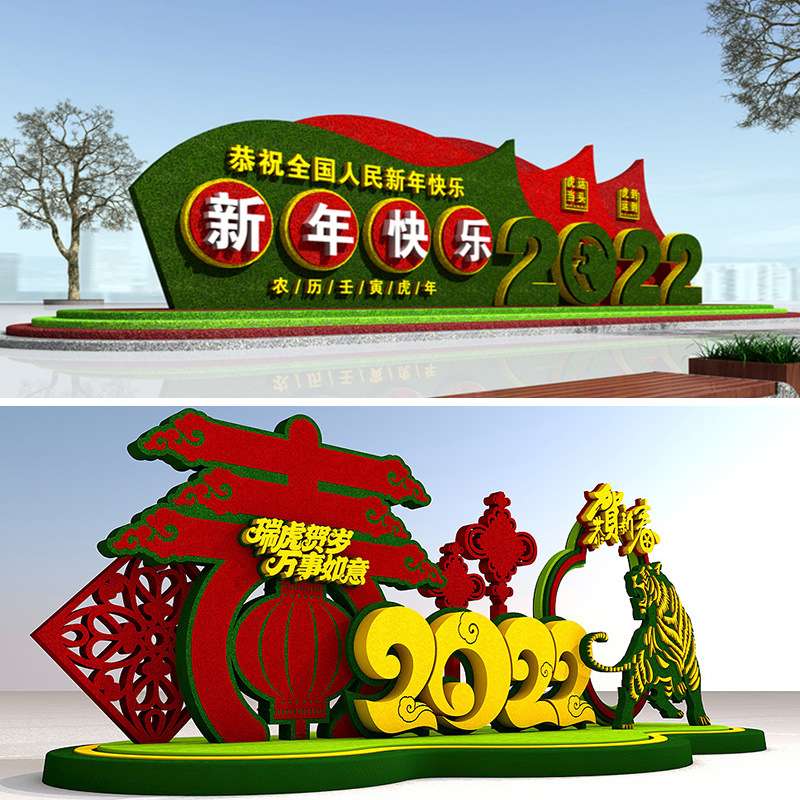 大型仿真绿雕节日广场创意动物植物造型主题雕塑市政园林景观绿雕