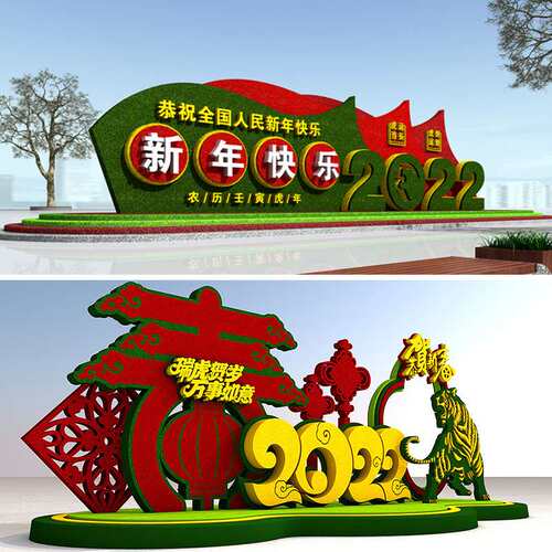 大型仿真绿雕节日广场创意动物植物造型主题雕塑市政园林景观绿雕