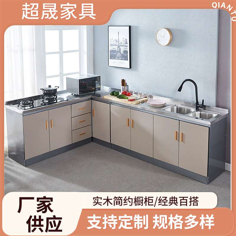 整体厨房柜组装经济型灶台柜家用不锈钢碗柜现代简约厨房简易橱柜