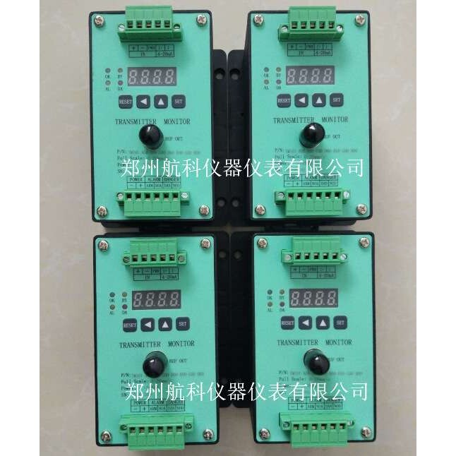 HZW-7-A2-B2-C2-D2位移变送器、HZW-7振动位移变送器