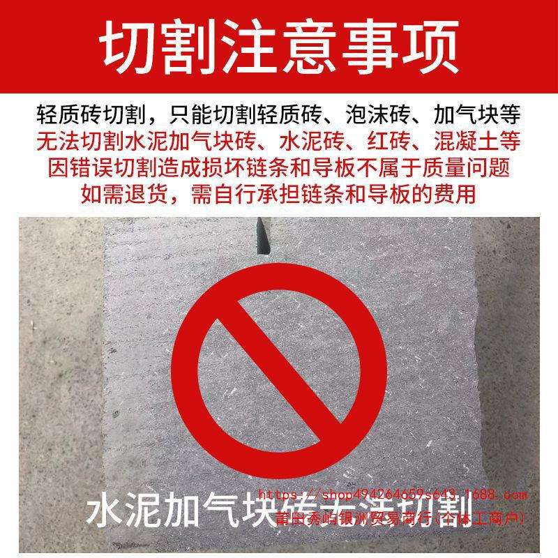 轻质砖切割锯单手锯大功率电动气泡砖泡沫砖加气砖切割机电链条锯