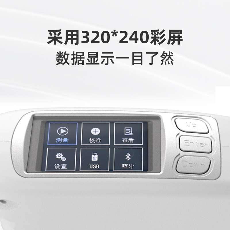 彩谱光泽度仪CS-300 SE系列石材陶瓷五金光亮度检测高精度图片