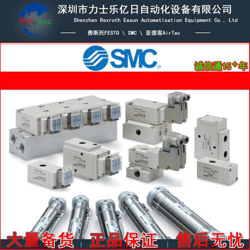 原装SMC滑台气缸 MXJ8-10CP
