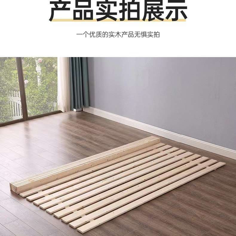 实木折叠床板满铺床板简约出租屋宿舍透气床板垫片木条护腰实木架图片