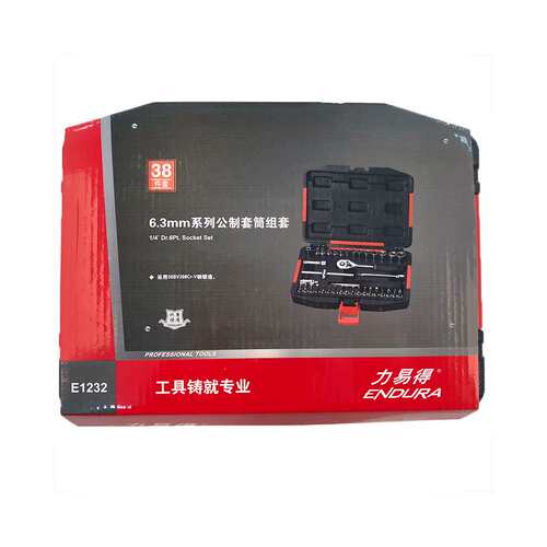 力易得38件套6.3mm系列套筒套装机修工具组套E1232