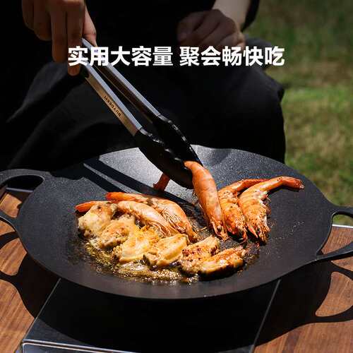 北鼎烤肉锅家用烧烤盘韩式户外露营不粘锅铁板烧煎肉卡式炉烤肉盘
