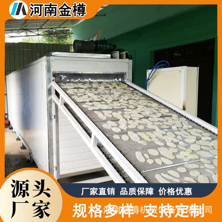 商用大型烘干机 食品热风循烘干箱 果蔬辣椒空气能热泵烘干房