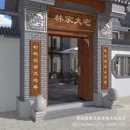 中式老榆木双开大门中式庭院别墅仿古实木门宗祠民宿自建房入户门