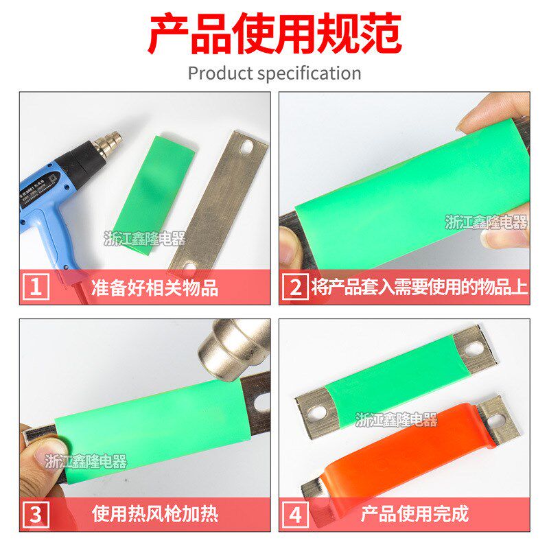 10KV高压热缩管加厚绝缘防水强B收缩母排铜排套管电缆电线保护套