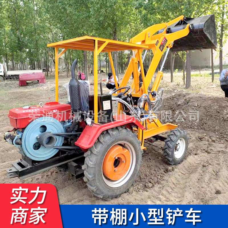轮式装载机柴油液压四驱养殖场用清粪微型装卸户外带棚电动小铲车