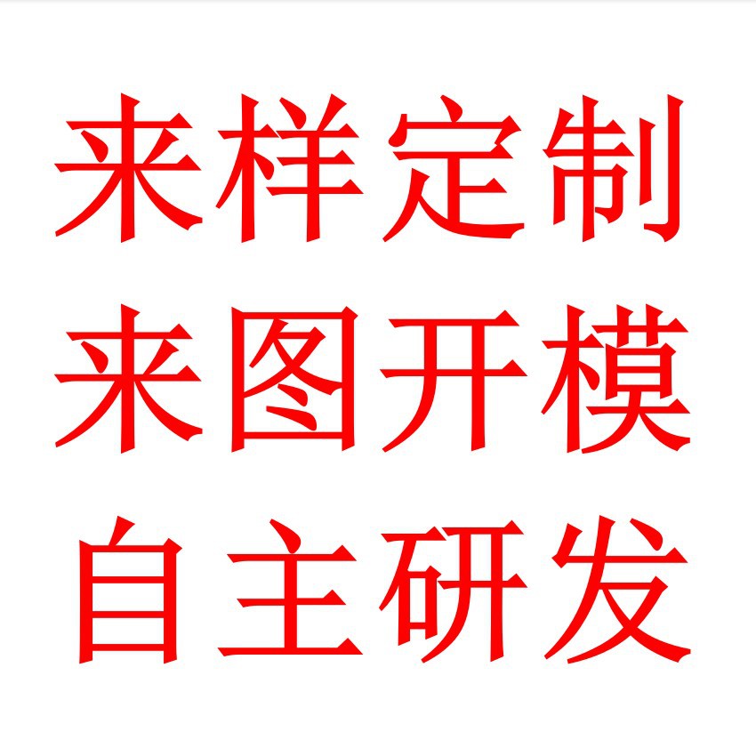 船型开关圆形四脚 翘板开关带灯 双刀单掷圆形船形开关