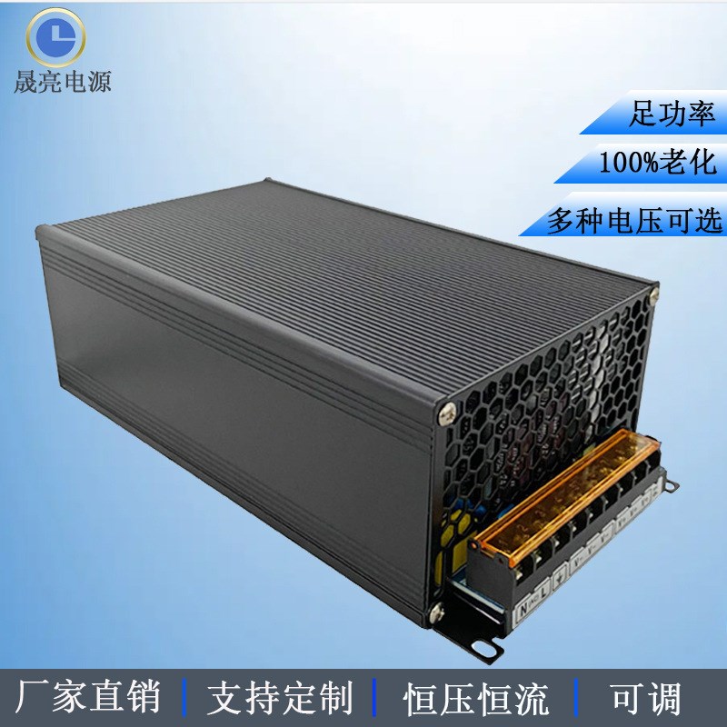 充电恒流电源UV灯12V24V1500W36V