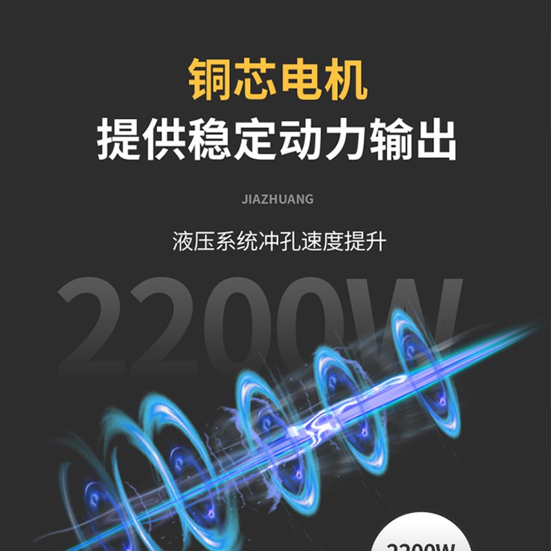 液压冲孔机电动手提式角铁角钢E方管冲孔器开孔冲孔模具设备
