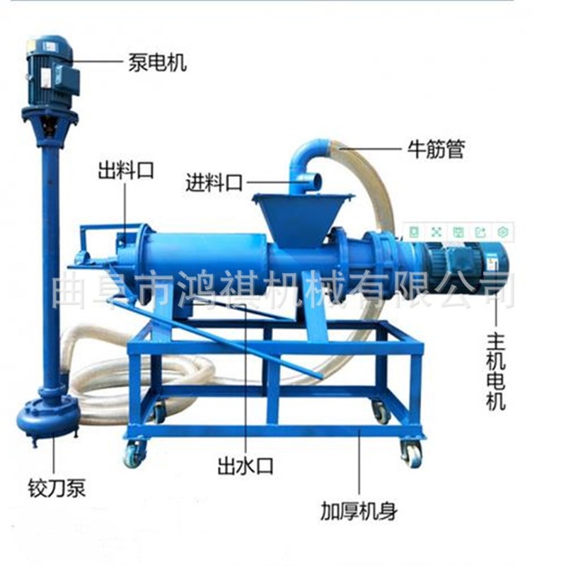 粪污脱水分离机处理设备s猪粪干湿分离机不锈钢小型固液分离机黔