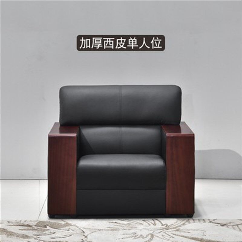 现代简约实木皮油漆单人位u配套办公室小边几方几茶几办公沙发组