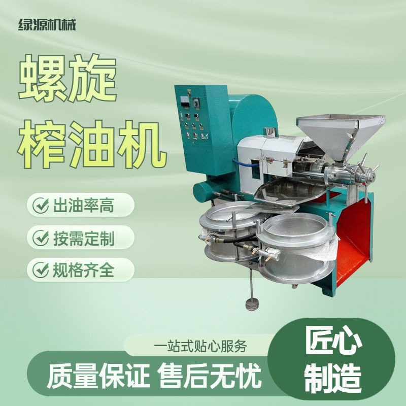 工业级螺旋榨油机高出油率不卡料