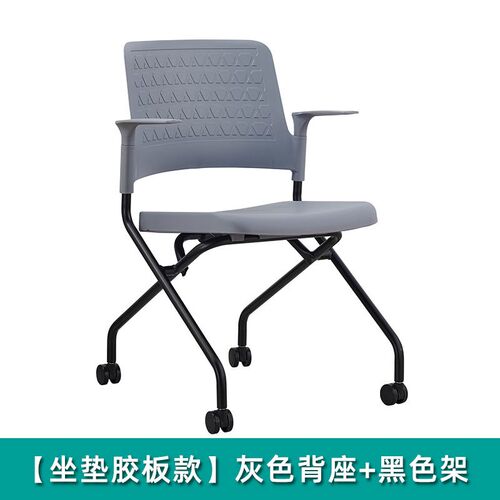 折叠机构大号办公折叠椅职员书桌洽谈座椅舒适Q久坐会议加强培训