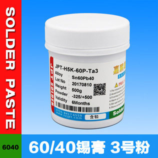 6040焊锡膏Sn60Pb40有铅锡膏