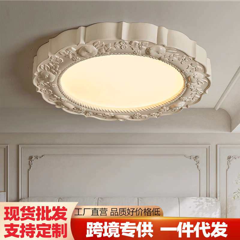 奶油风法式浮雕花吸顶灯具复古欧美式轻奢客餐厅主卧室高级氛围感