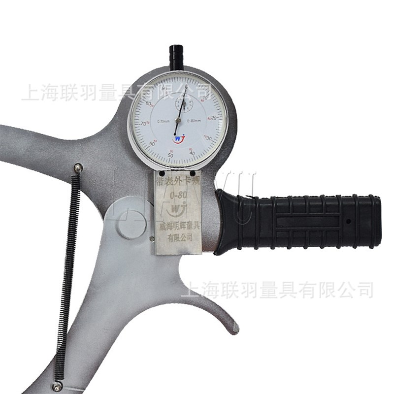 勺型带表外卡规0-50mm卡表铁路轮毂卡钳规肉厚规N测厚卡规0-80-10