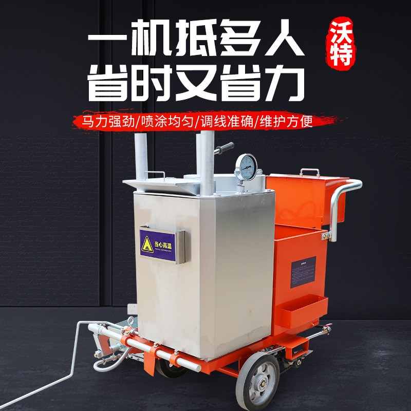 道路划线机手推式路面停车位机械油漆地面冷喷马路画线机冷喷机