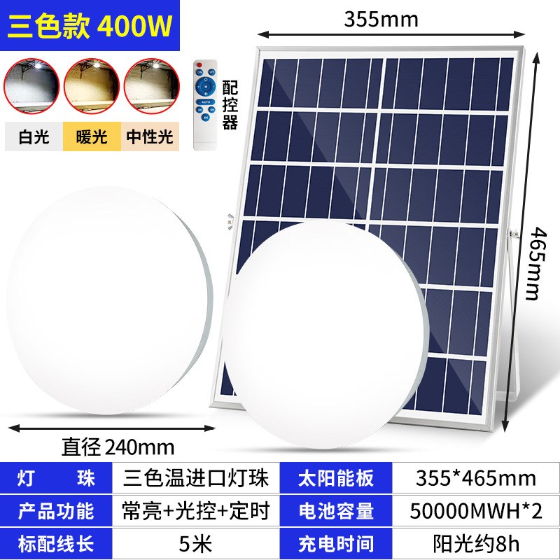 太阳能别墅吊灯一拖二室内户外防水庭院灯家用N阳台led凉亭挂灯泡
