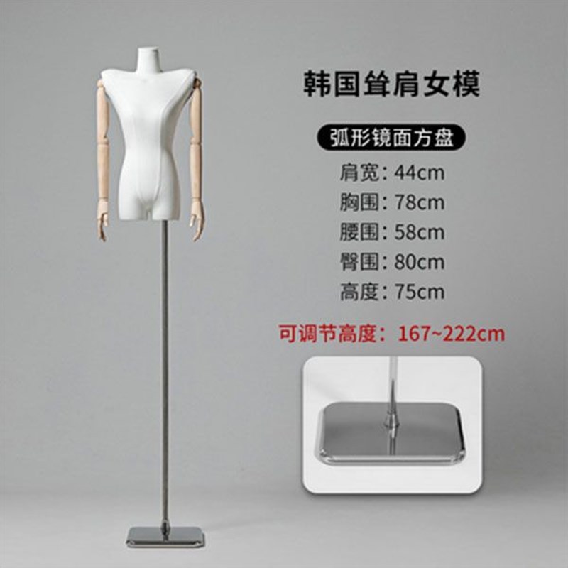 黑色翘肩耸肩模特道具女半全身服装店橱窗人台女装模特架子展示架