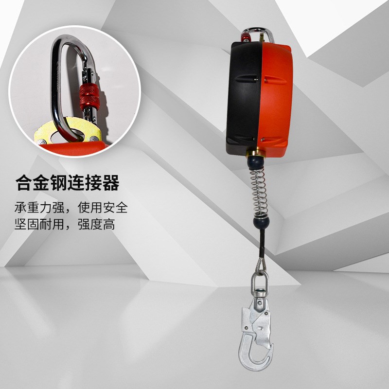 高空速差防坠器钢丝绳安全y绳塔吊工业重型高空自锁式自控器