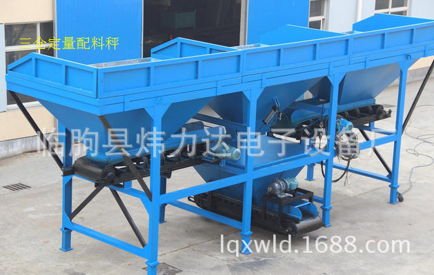 PLD600小型自动电子定量配料机