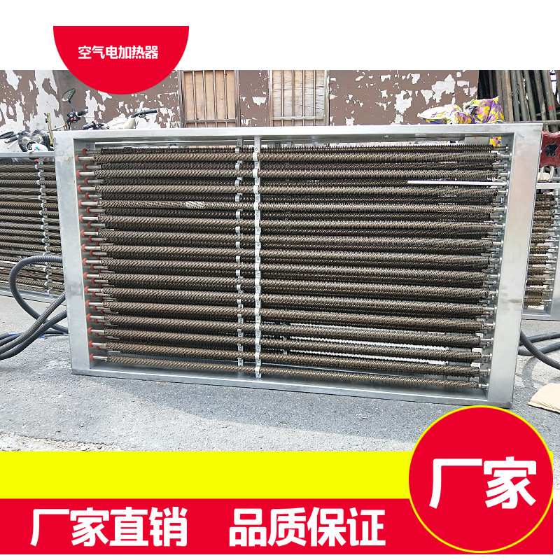 空气加热器加热恒温器即热式暖风机温控电加热可调温速热取暖器