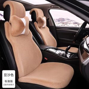 冬季新款汽车坐垫毛绒加厚小蛮腰仿兔毛冬天N保暖后排一体通用座