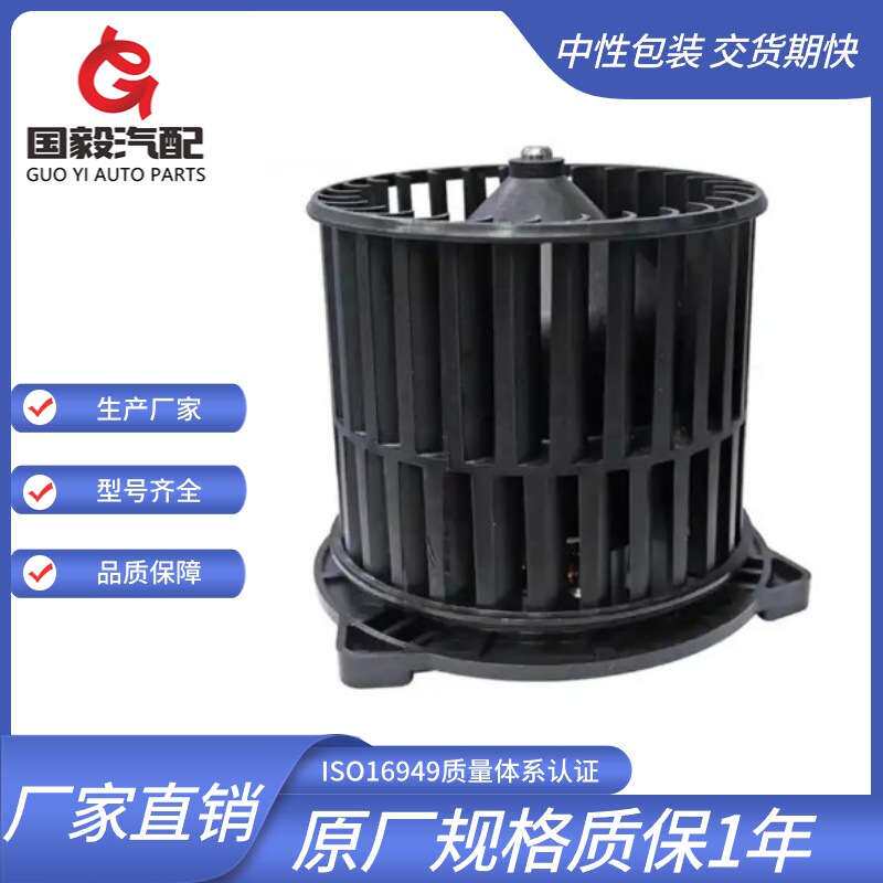 适用于 菲亚特 Uno 2005- 鼓风机7077161 9130451074