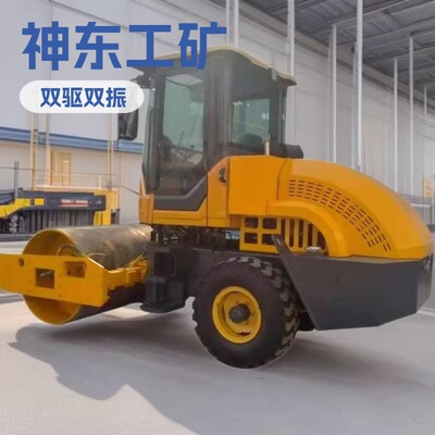 神东工矿双驱双振汽油压路机