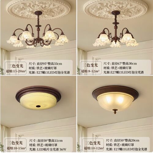 法式复古客厅吊灯美式中古餐厅卧室灯大I厅设计师温馨浪漫灯具轻