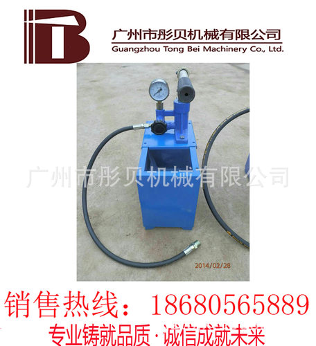 湖南手动试压泵单缸SYL-12/20 手动试压泵