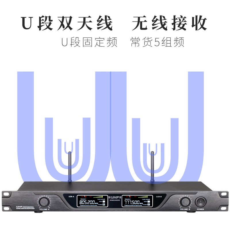 双通道u段一拖二无线麦克r风K歌专业话筒家用唱歌舞台演出cefcc证