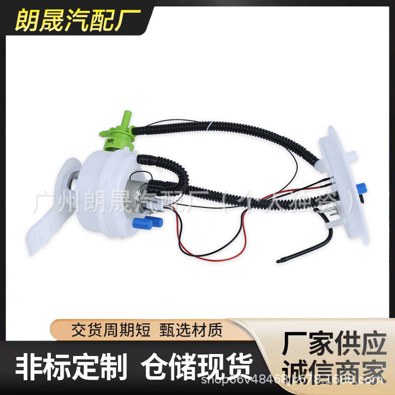 适用于宝马5系F18/F10/F07燃油泵总成1611726064216117260647