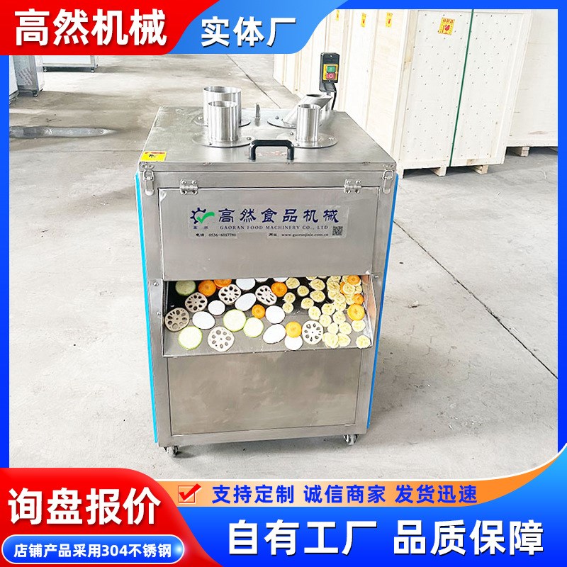 果蔬下压切片机 l不锈钢 地瓜番薯洋芋切片机 下压式橙子 黄桃切