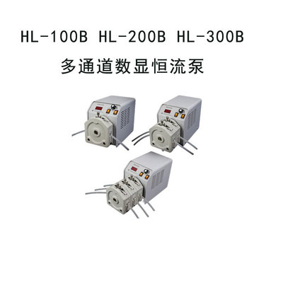 上海精科数显恒流多通道蠕动泵