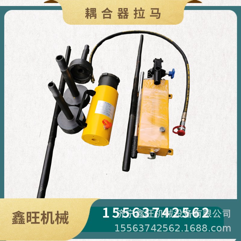 20T偶合器液压拉马 42u吨电厂液力耦合器拆卸工具 液压耦合拆除器