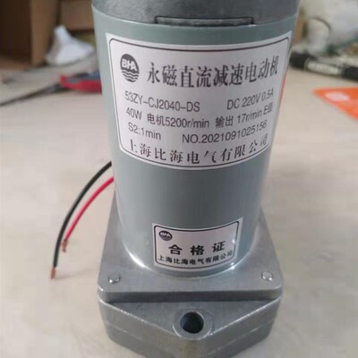 HDZ-e21080C交直流两用电动机
